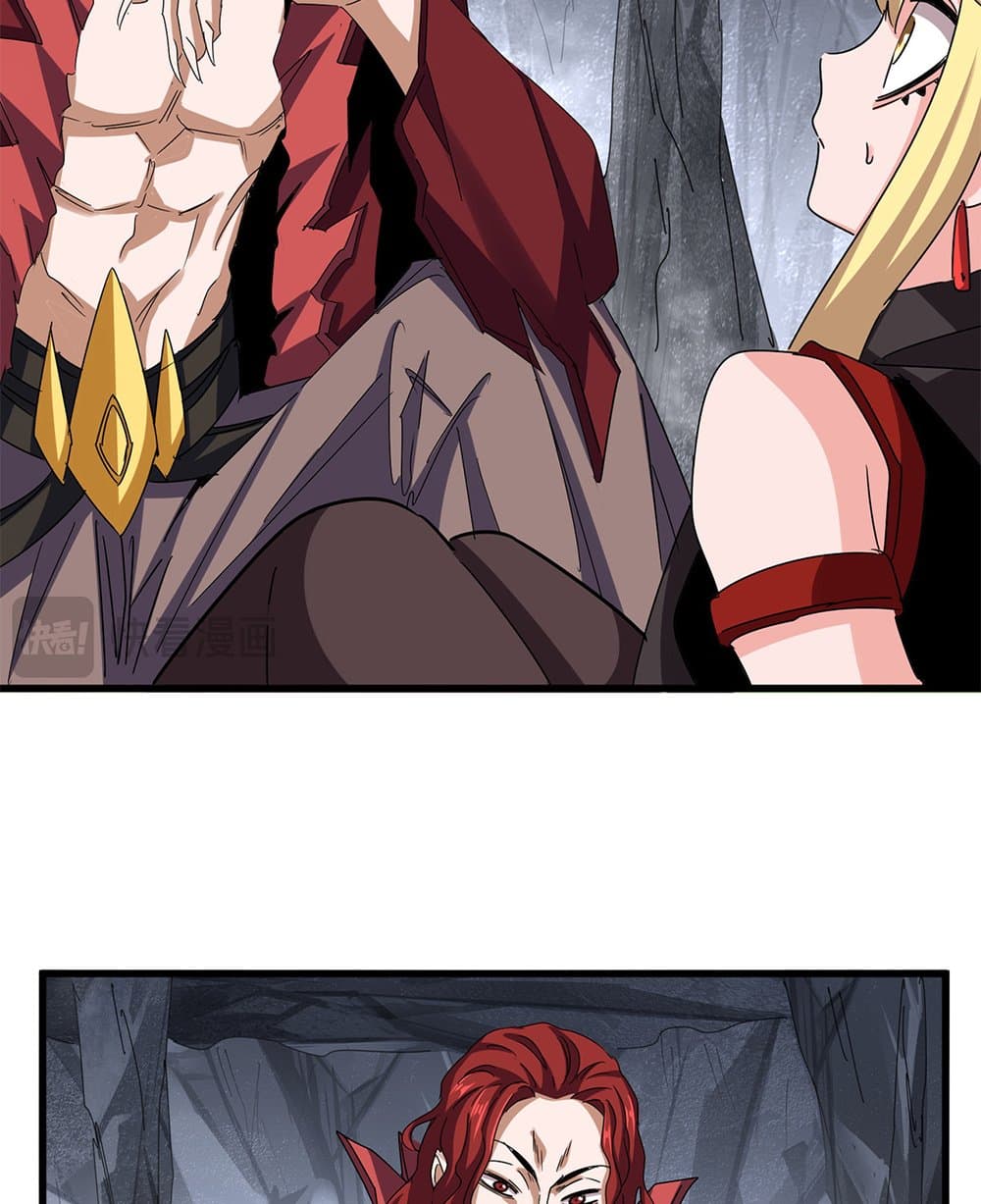 Magic Emperor page 6
