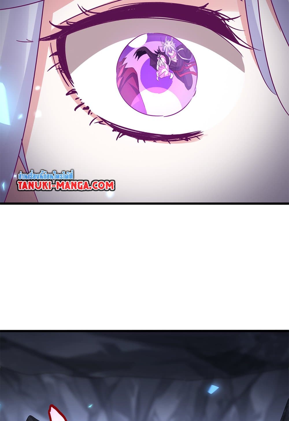 Magic Emperor page 4