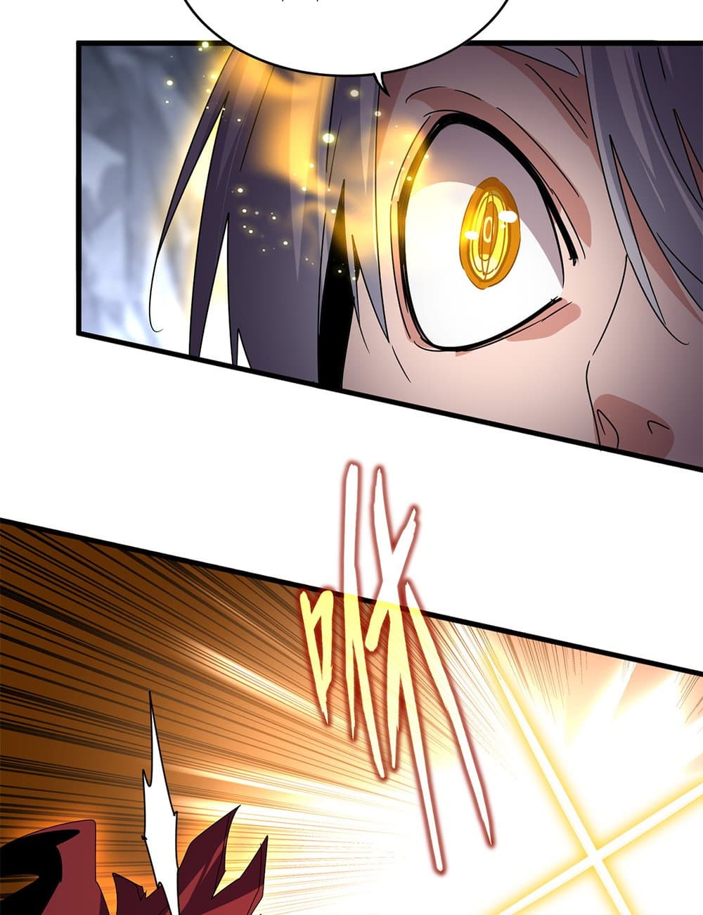Magic Emperor page 9