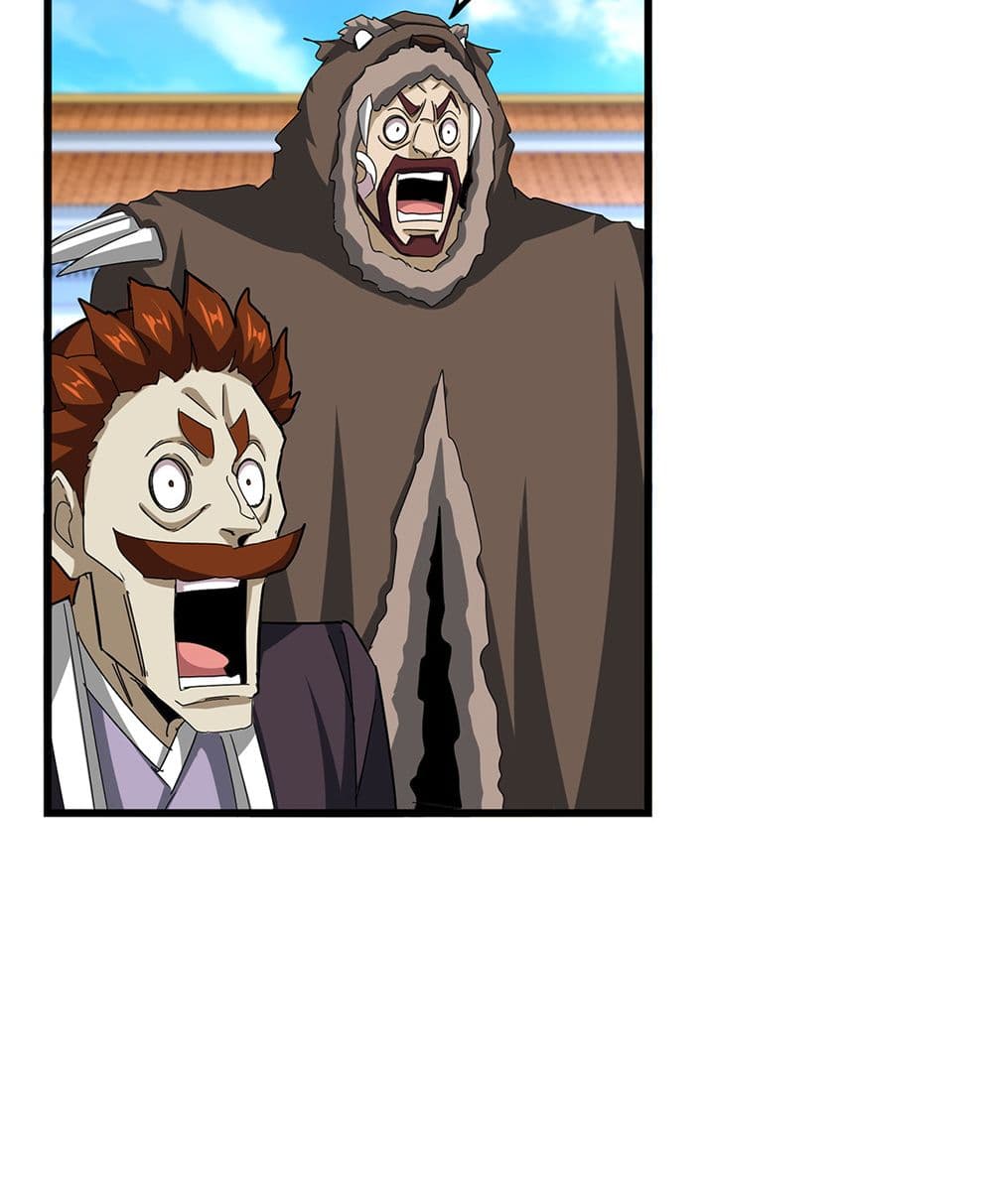 Magic Emperor page 7