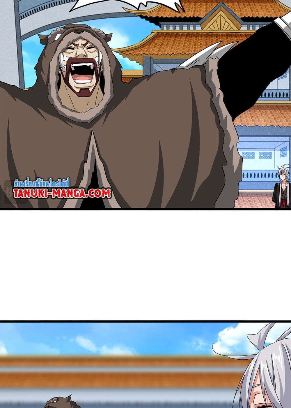 Magic Emperor page 6