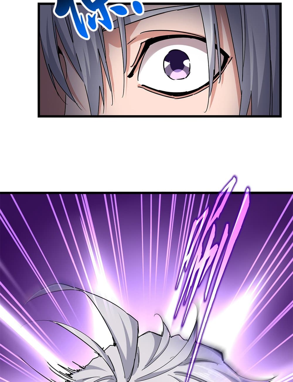 Magic Emperor page 9