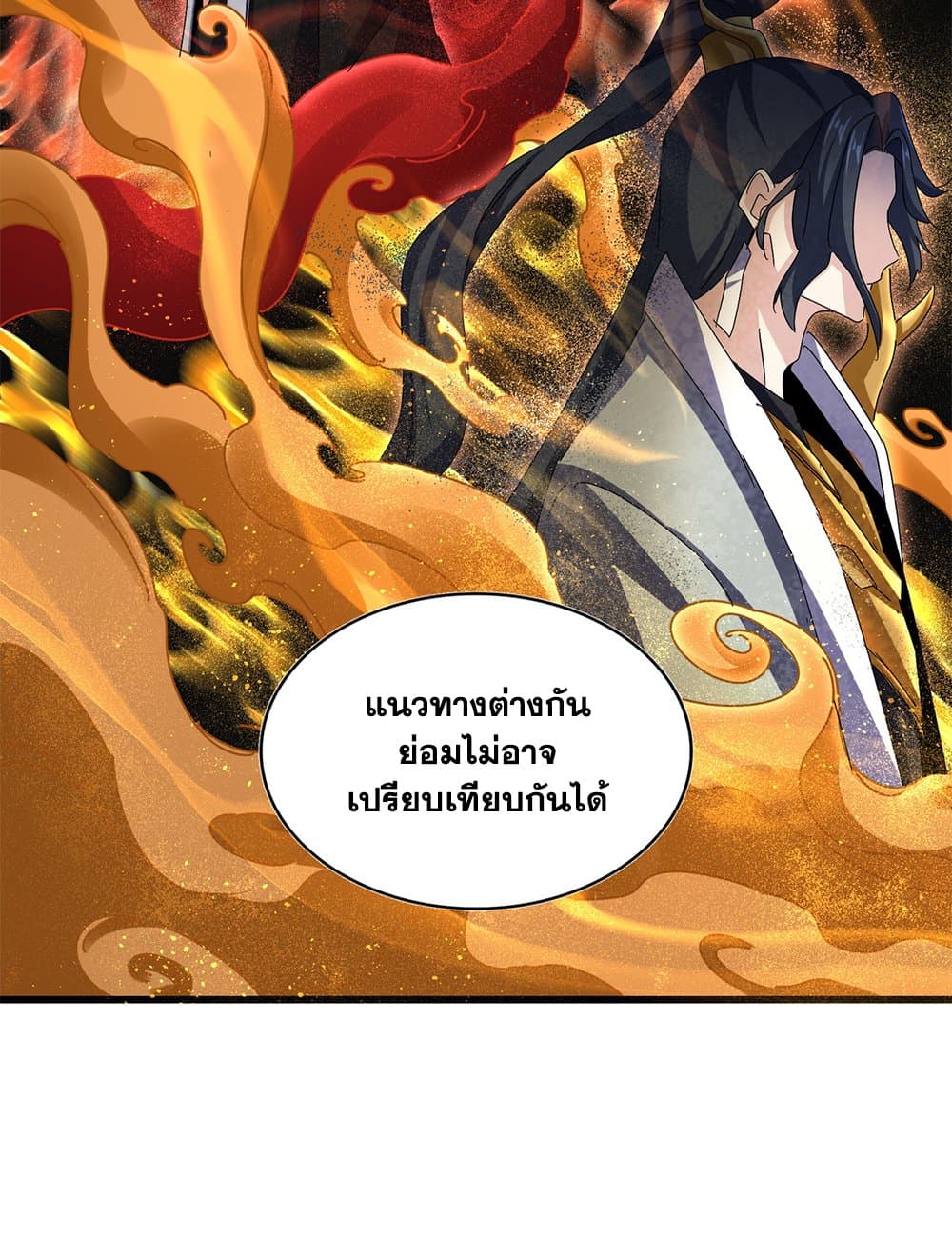Magic Emperor page 10