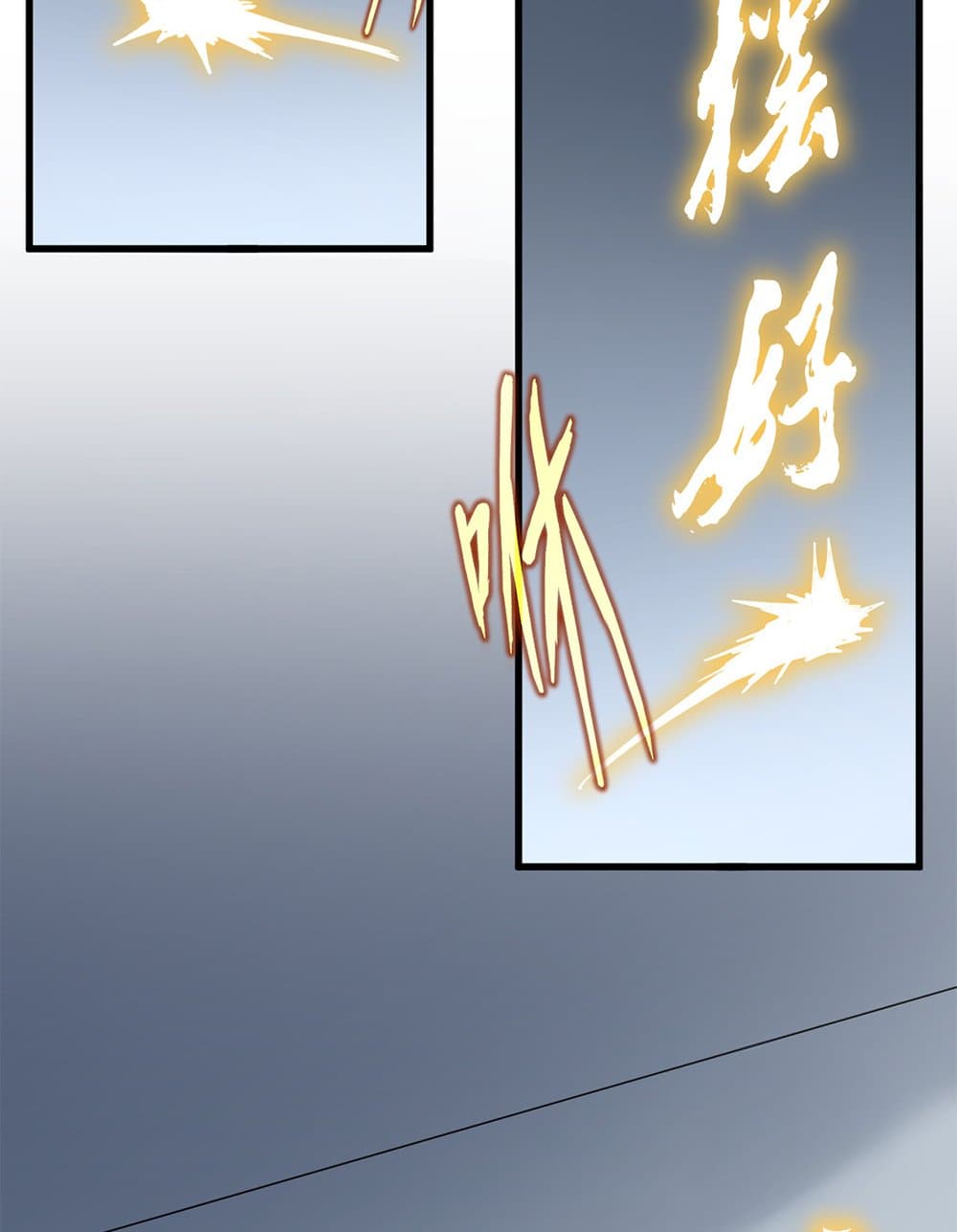 Magic Emperor page 10