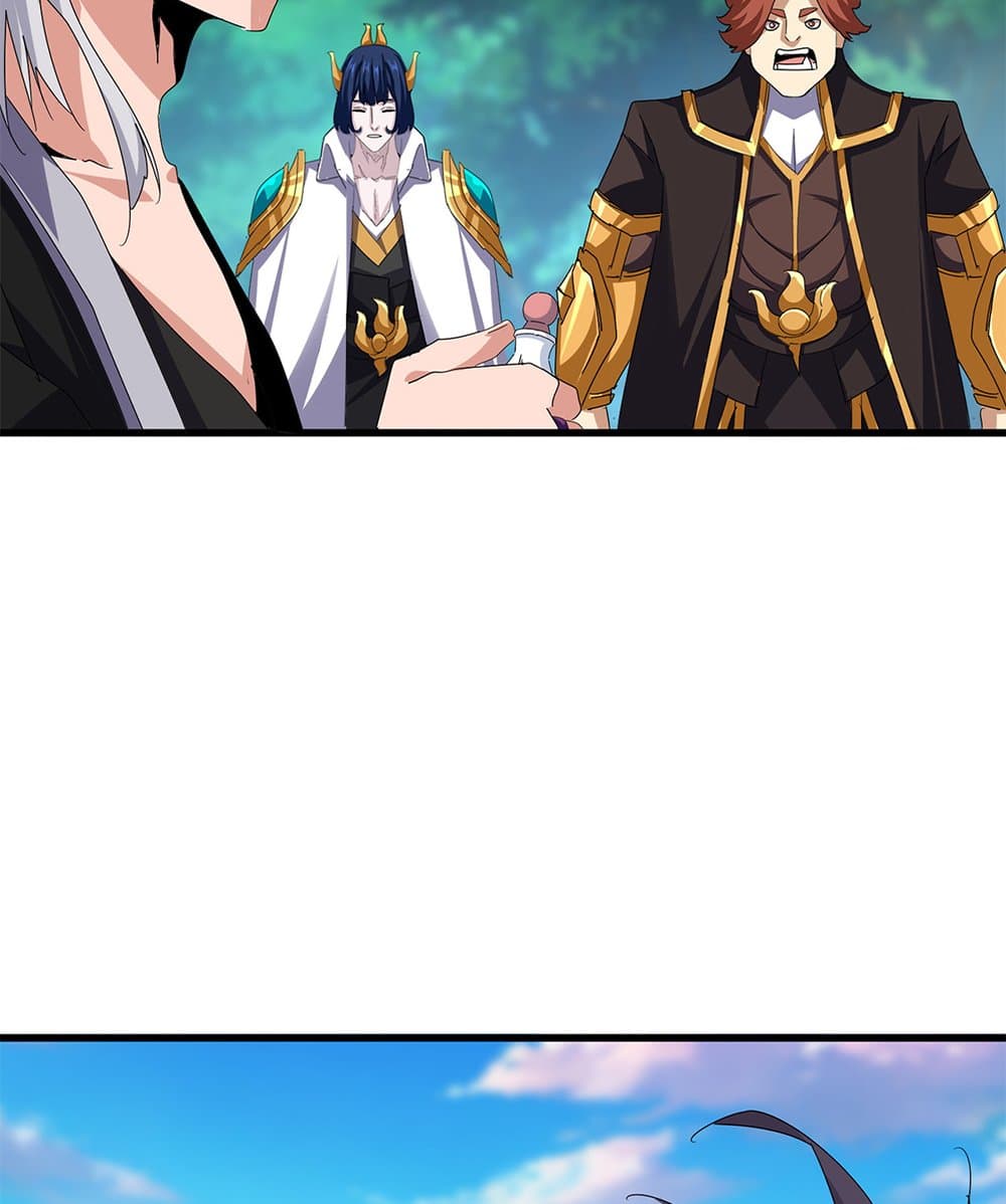 Magic Emperor page 4