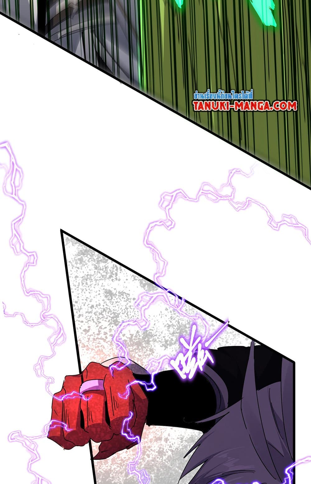 Magic Emperor page 8