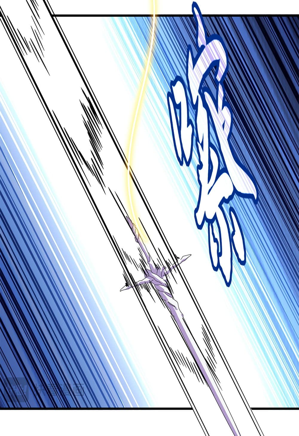 Magic Emperor page 6