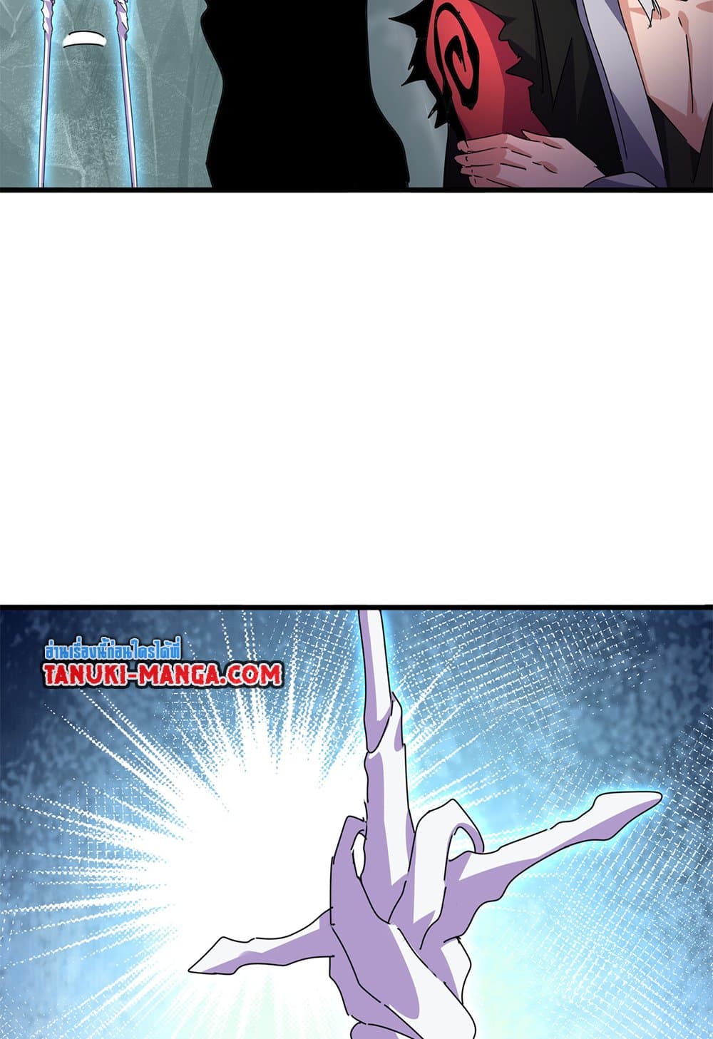 Magic Emperor page 8