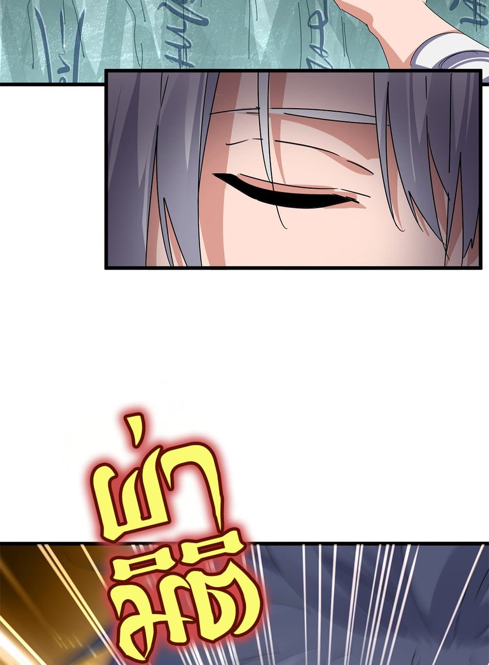 Magic Emperor page 10