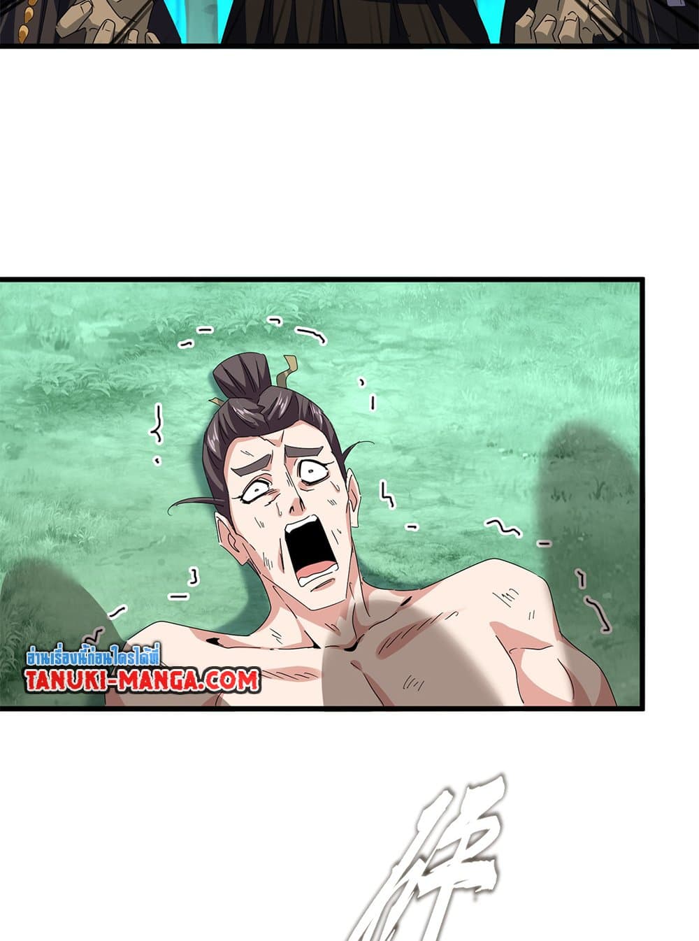 Magic Emperor page 3