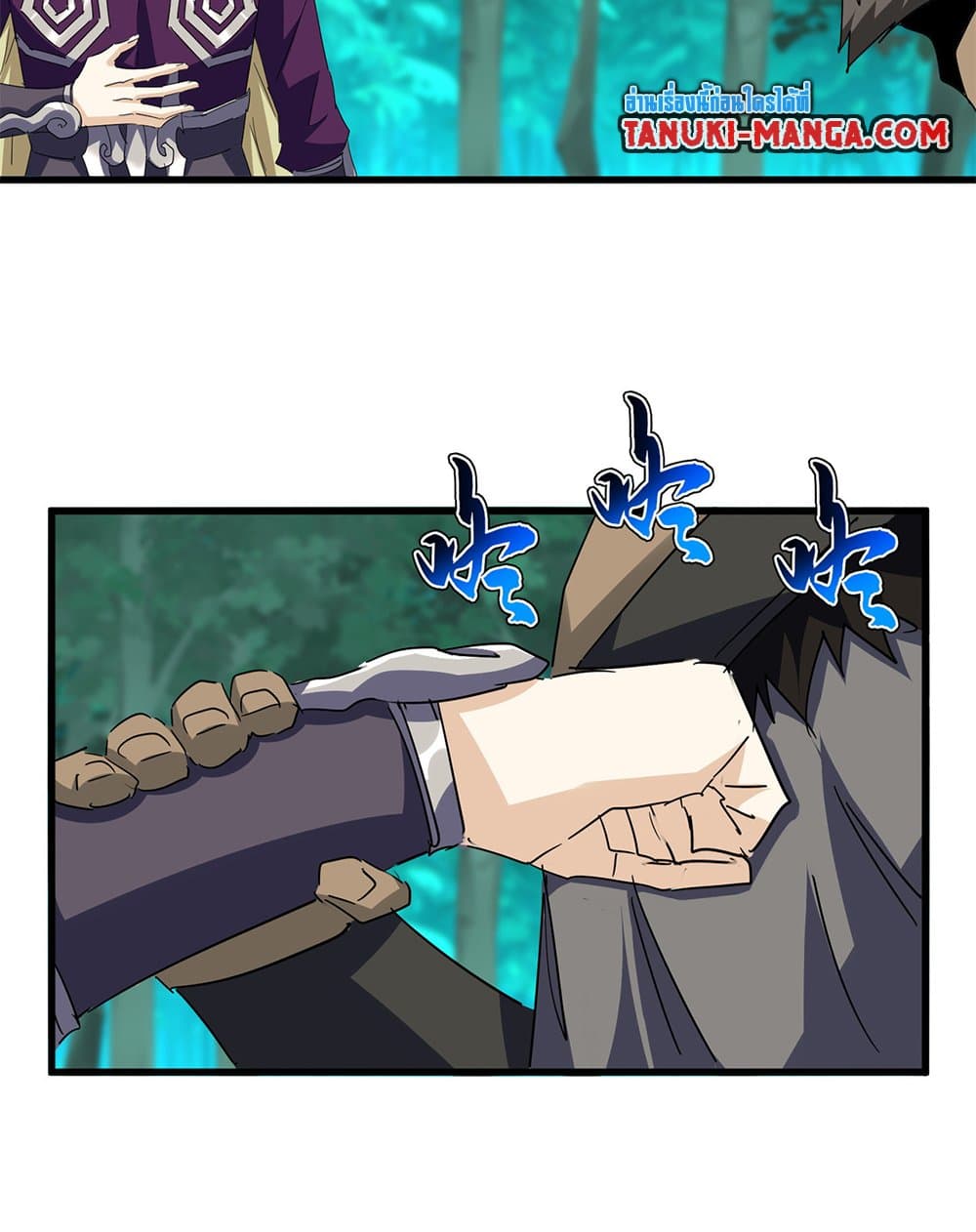 Magic Emperor page 4