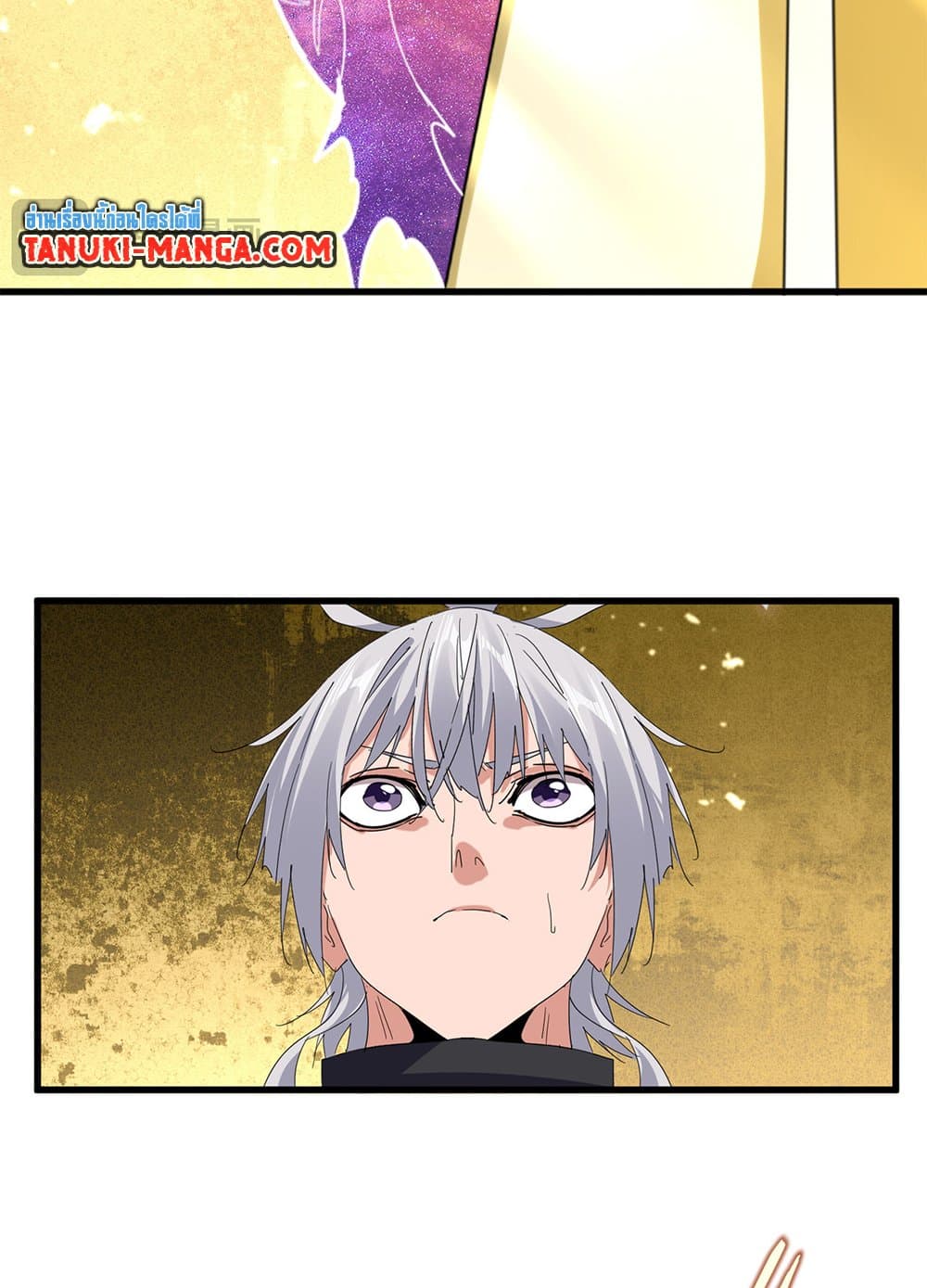 Magic Emperor page 4