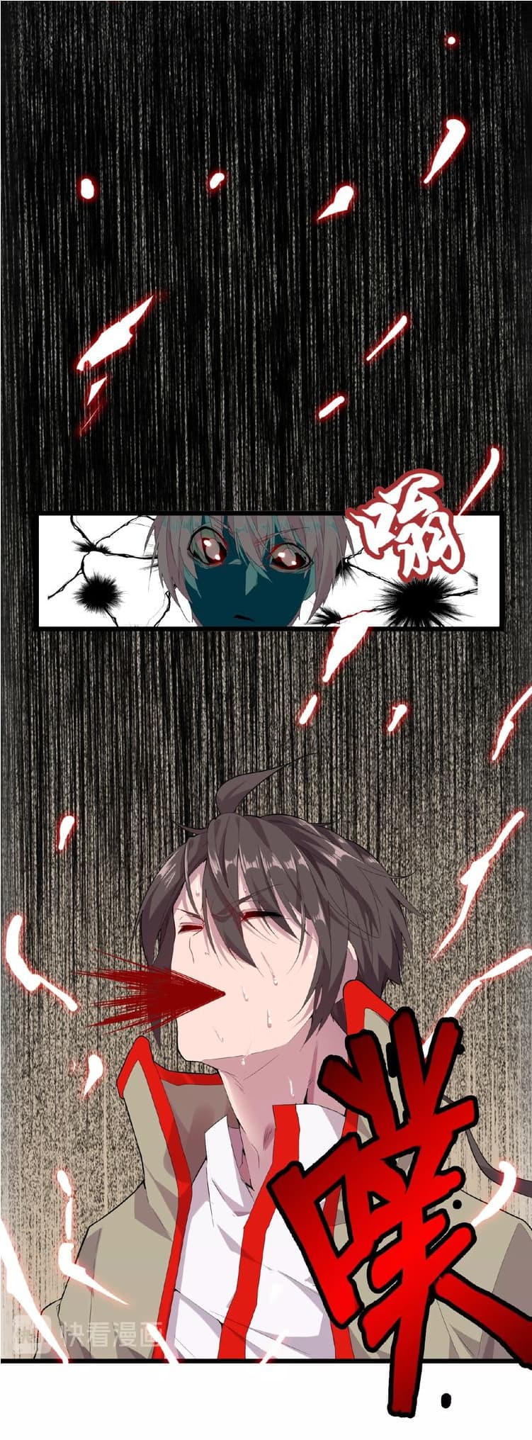 Magic Emperor page 5