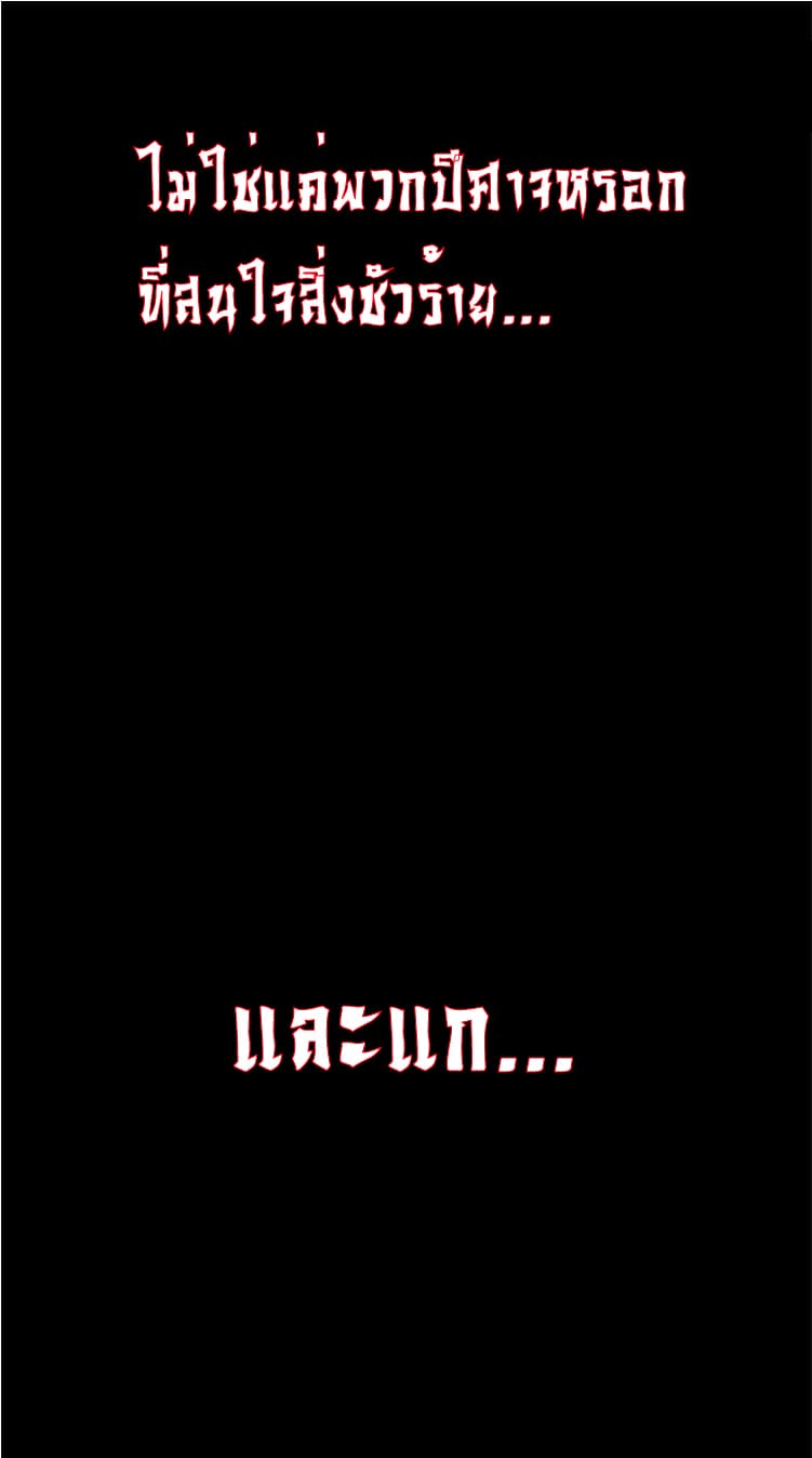 Magic Emperor page 11