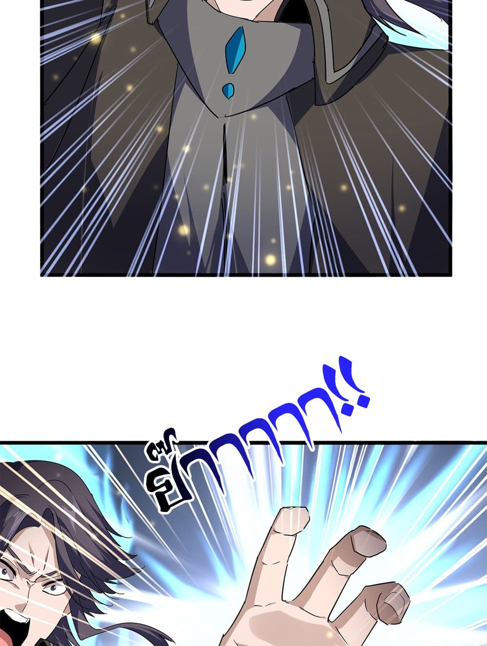 Magic Emperor page 8