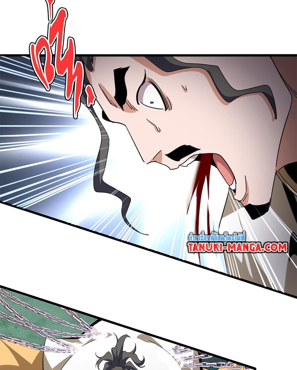 Magic Emperor page 3