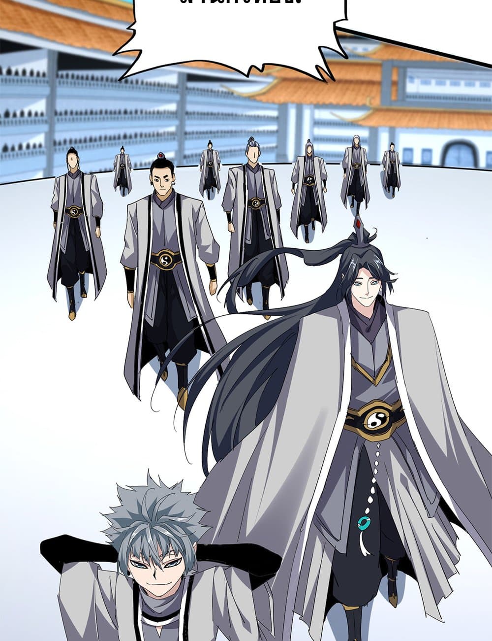Magic Emperor page 4
