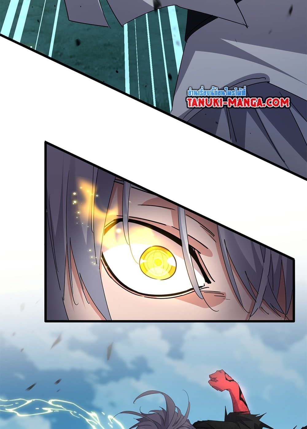 Magic Emperor page 8