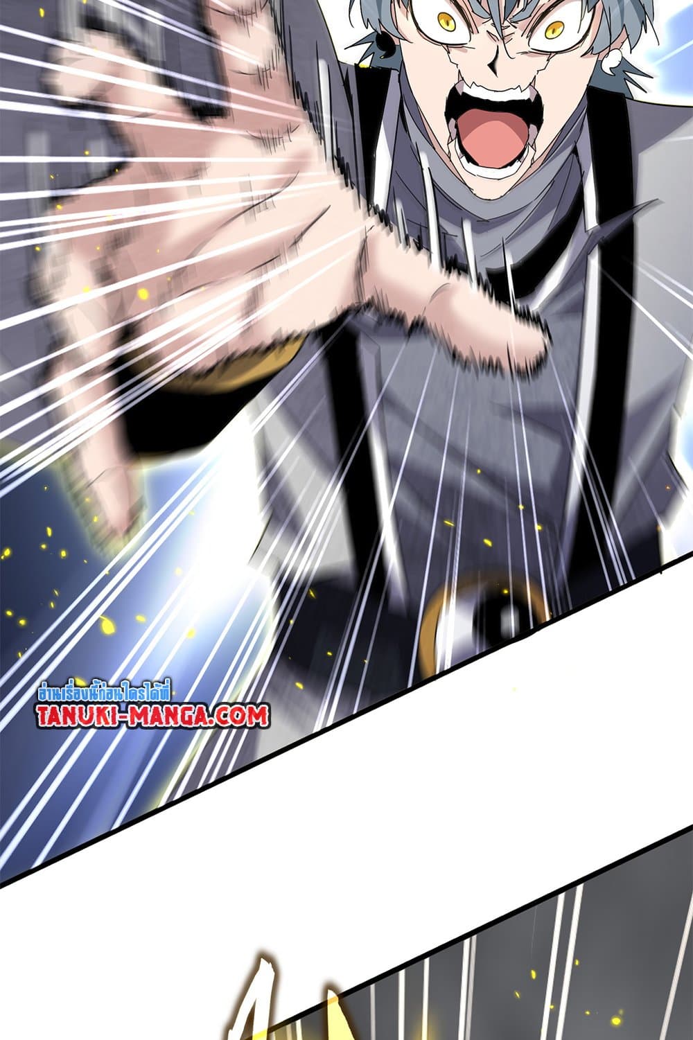 Magic Emperor page 5