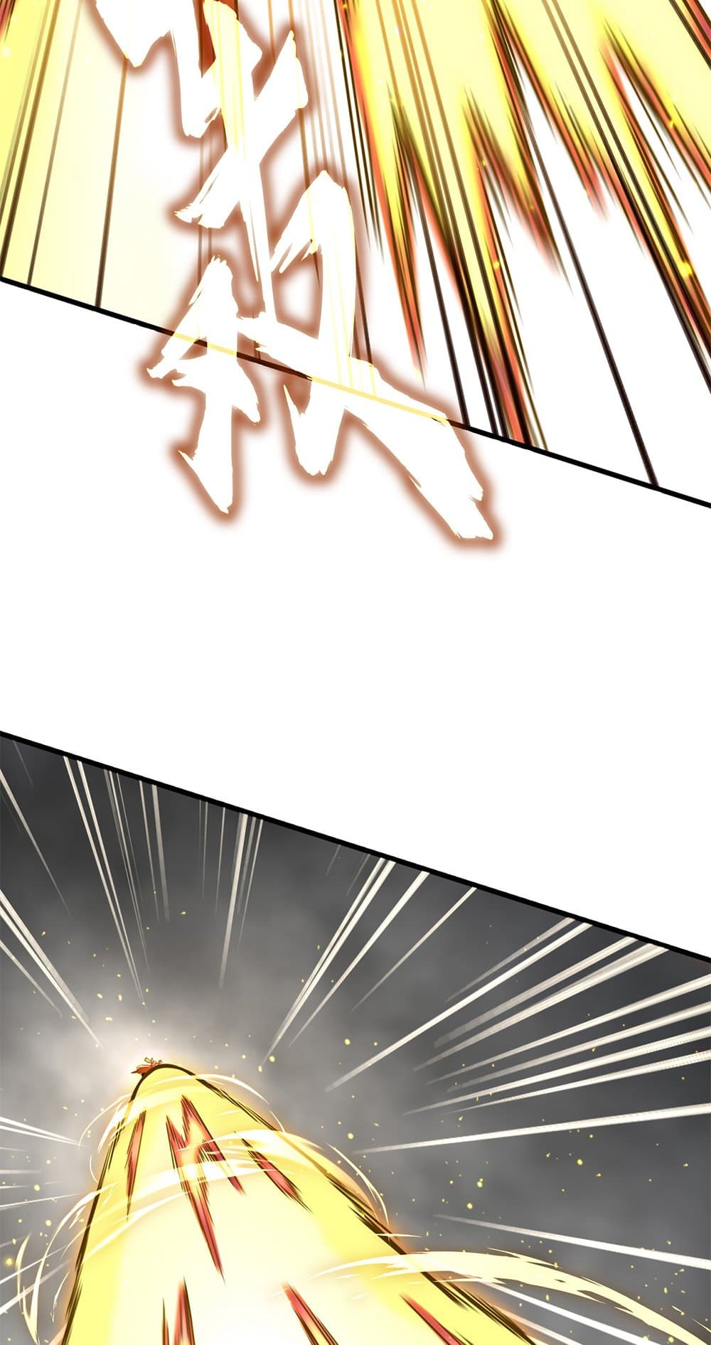 Magic Emperor page 8