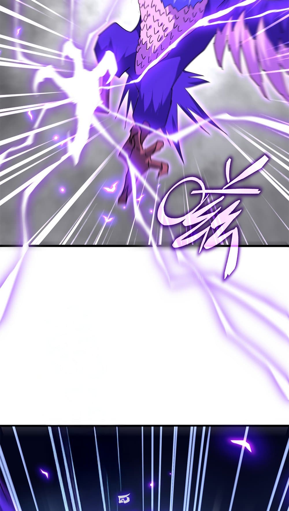 Magic Emperor page 5