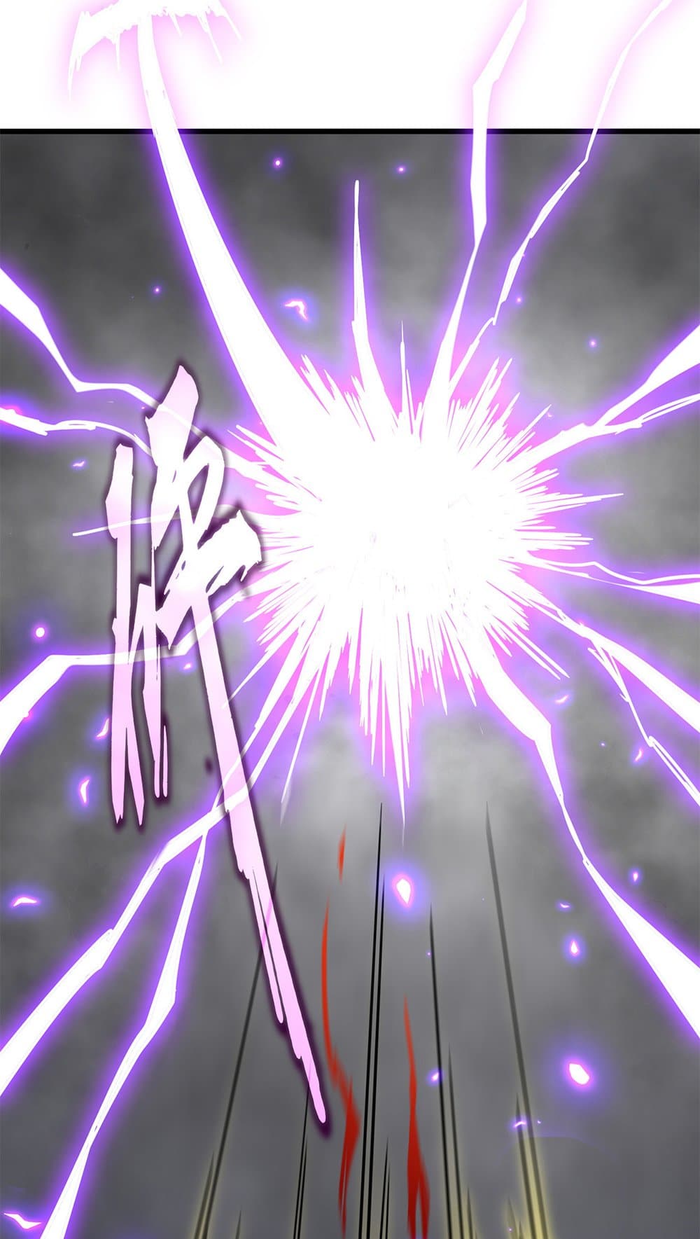 Magic Emperor page 9