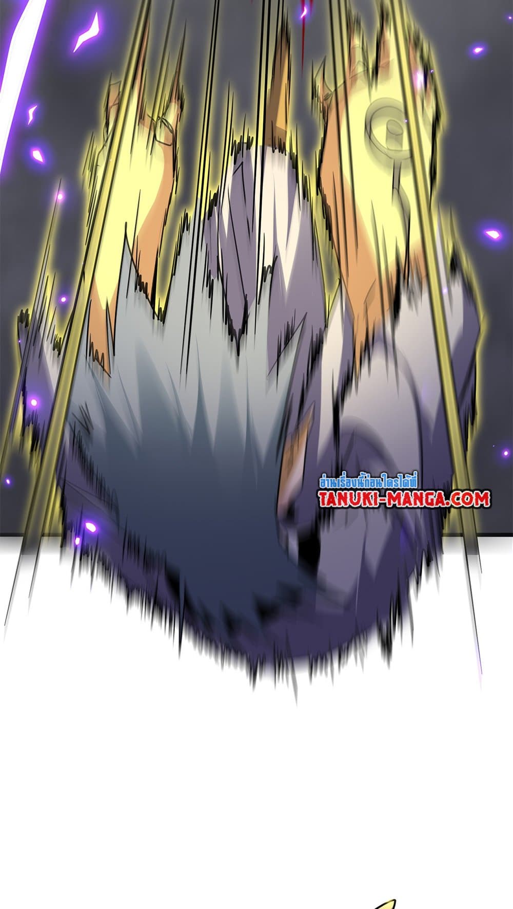 Magic Emperor page 10