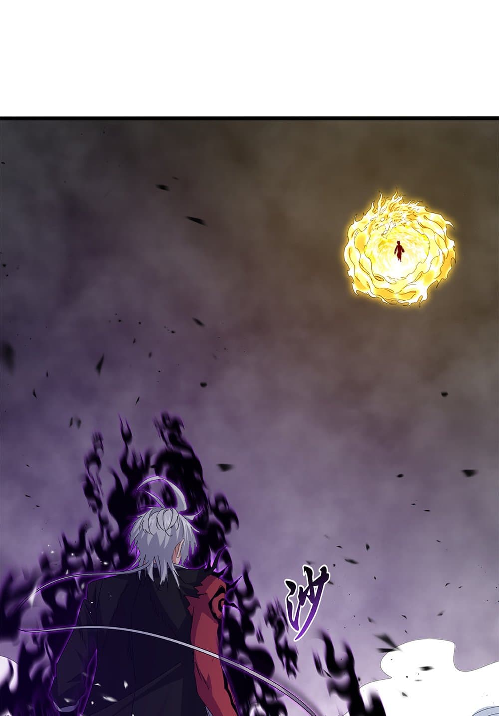 Magic Emperor page 2