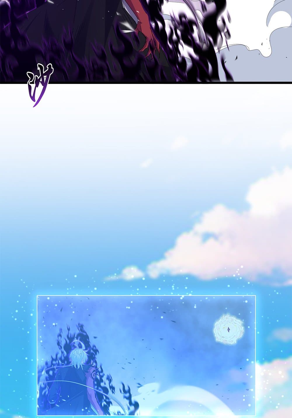 Magic Emperor page 3
