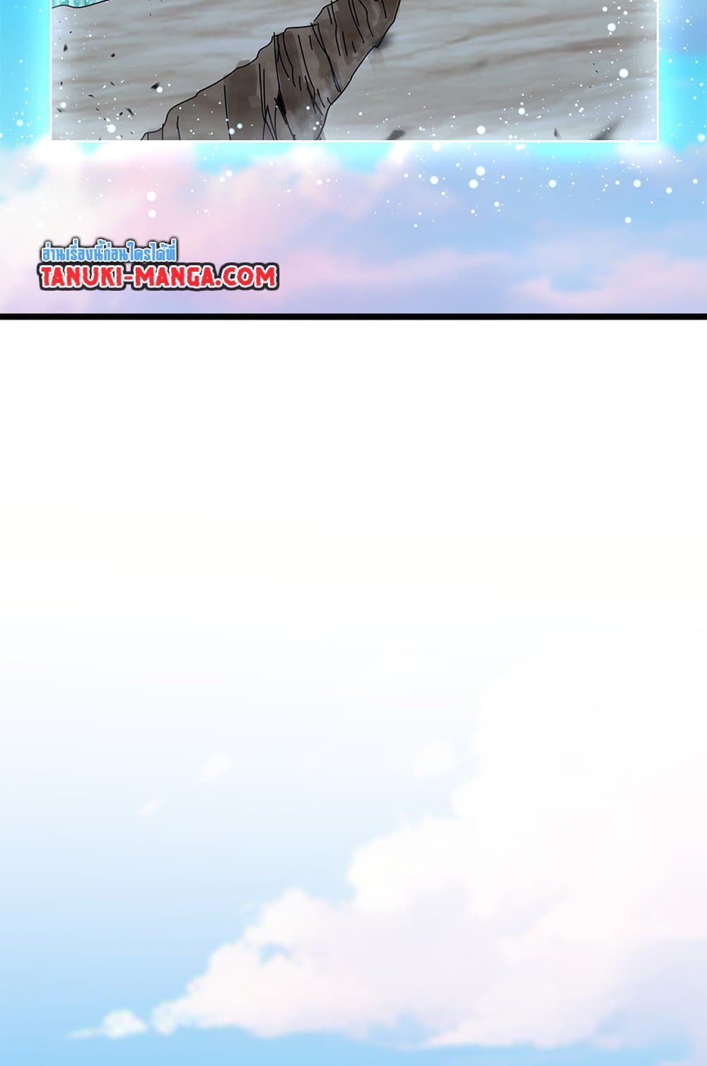 Magic Emperor page 4