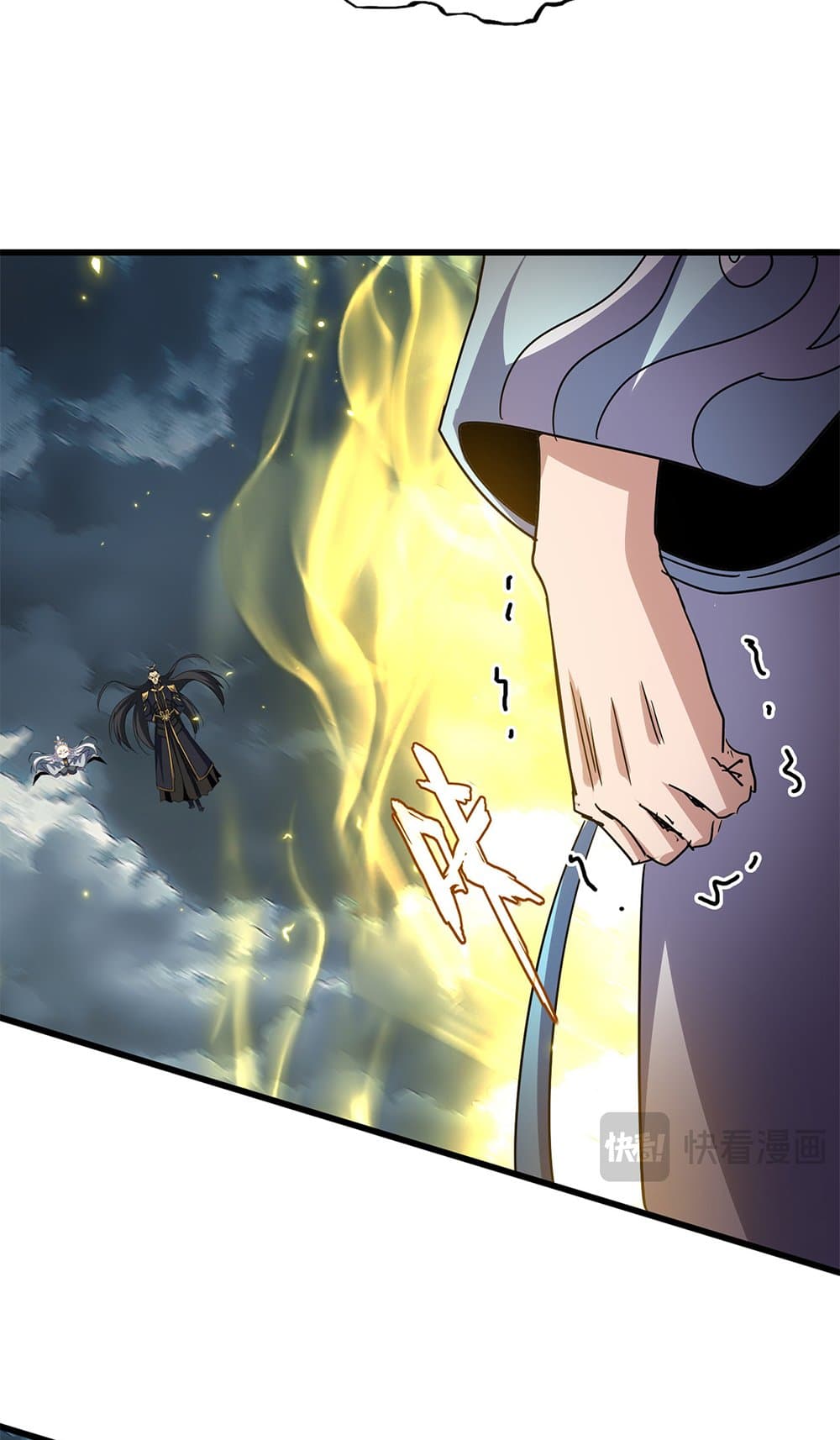 Magic Emperor page 4