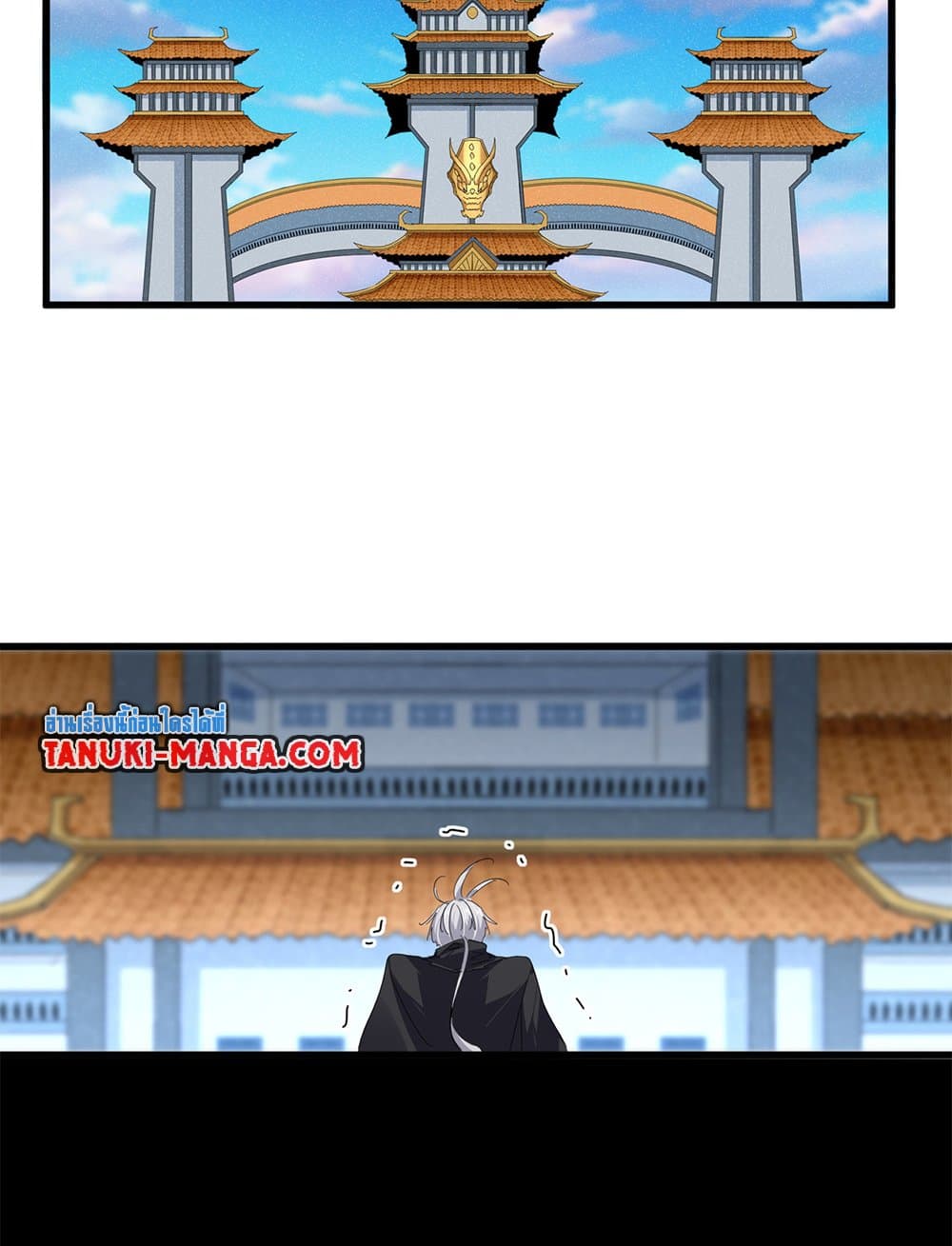Magic Emperor page 10