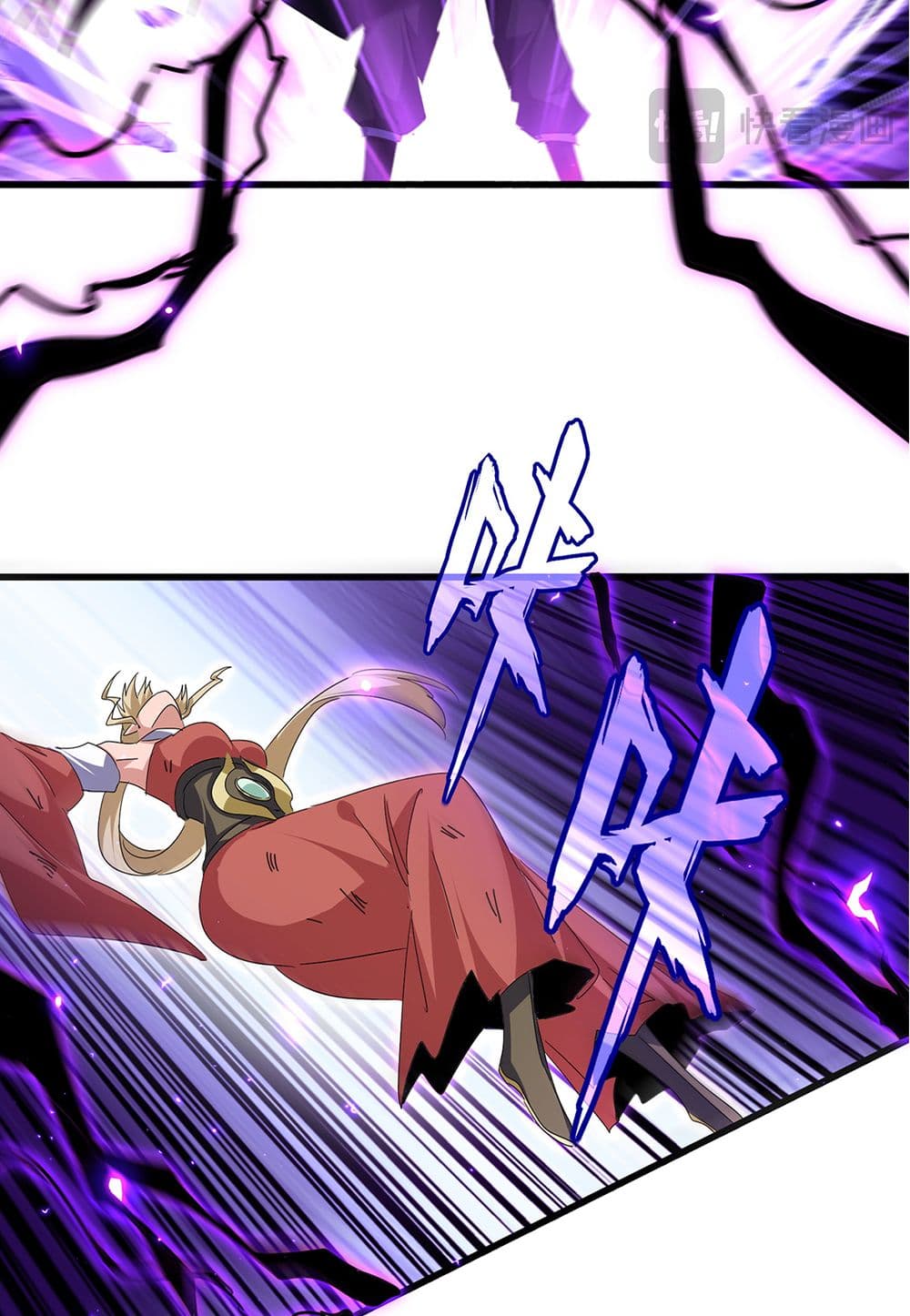 Magic Emperor page 4