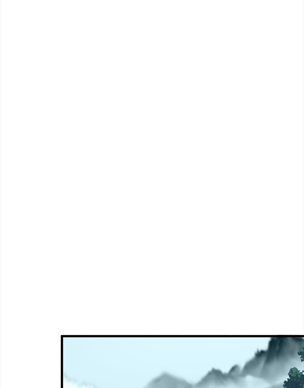 Magic Emperor page 10