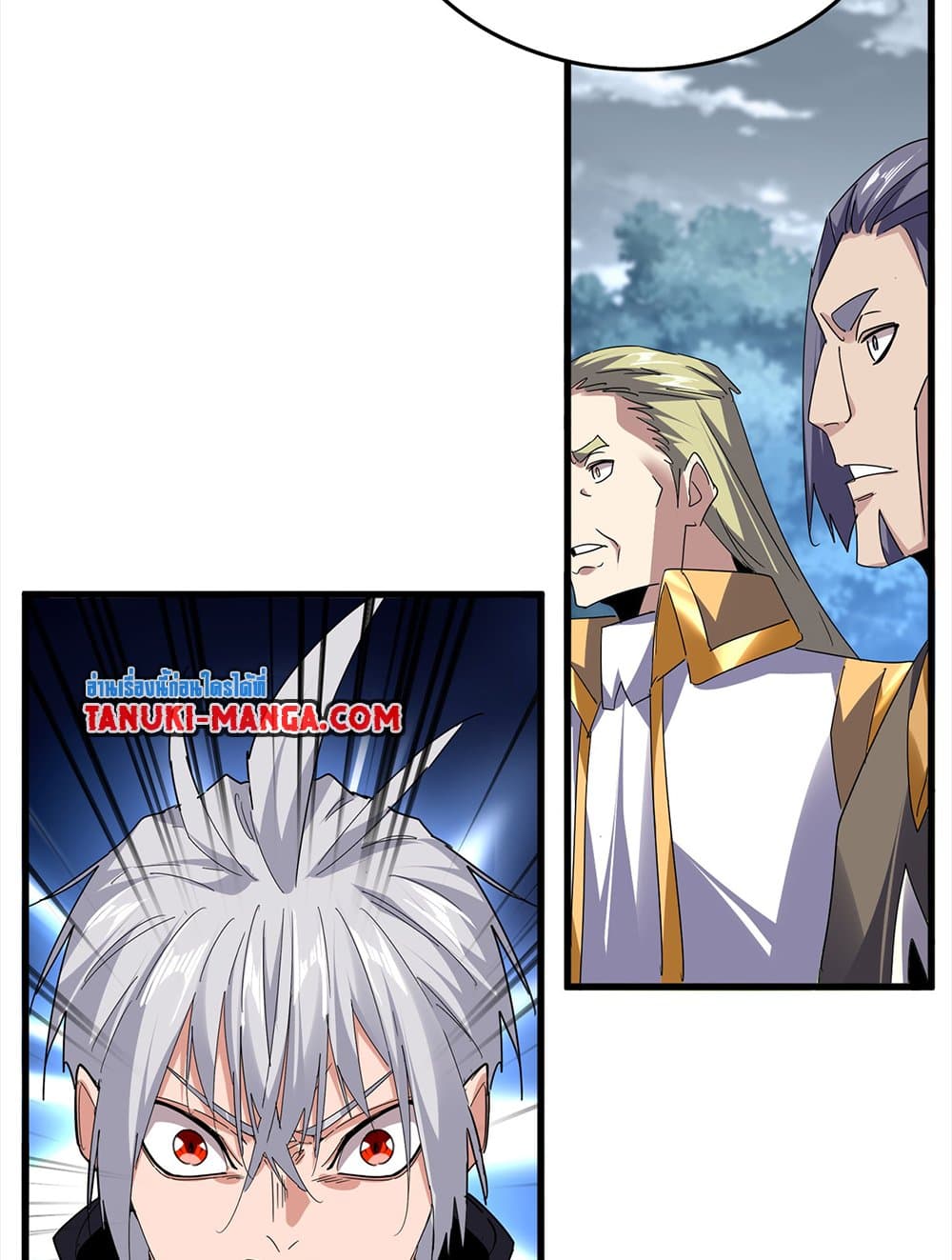 Magic Emperor page 3
