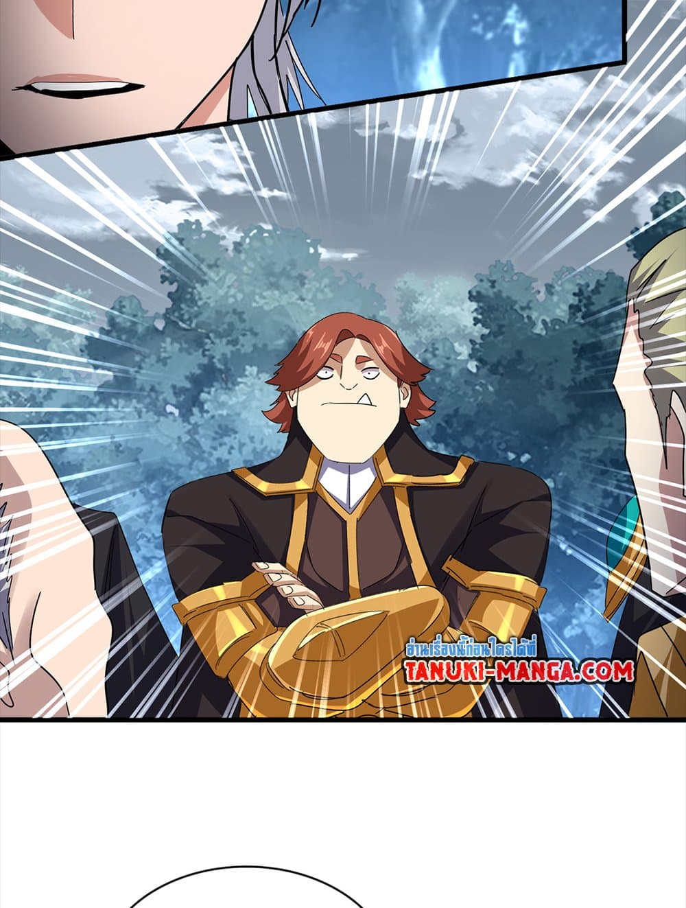 Magic Emperor page 8