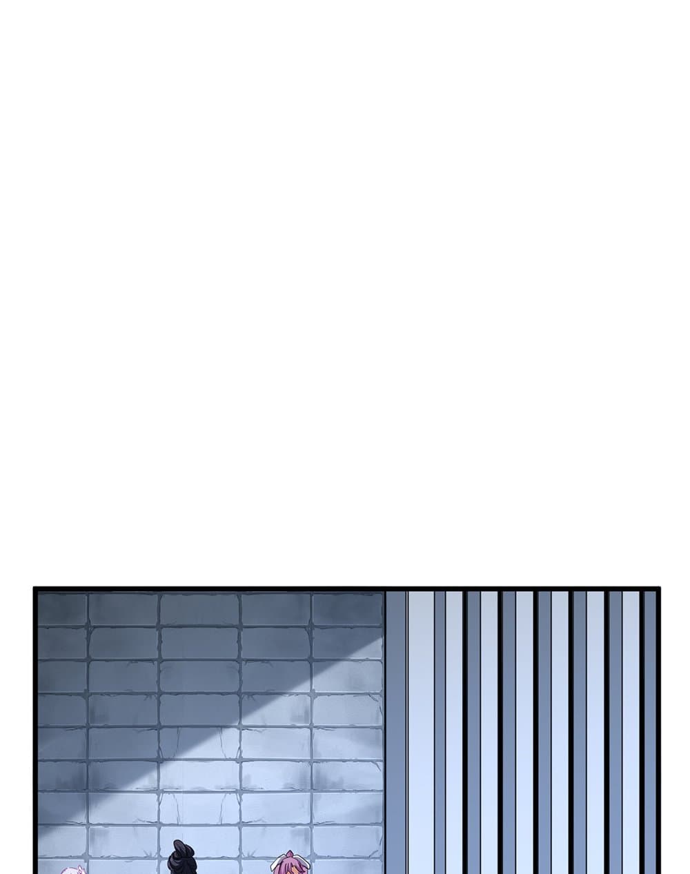 Magic Emperor page 5