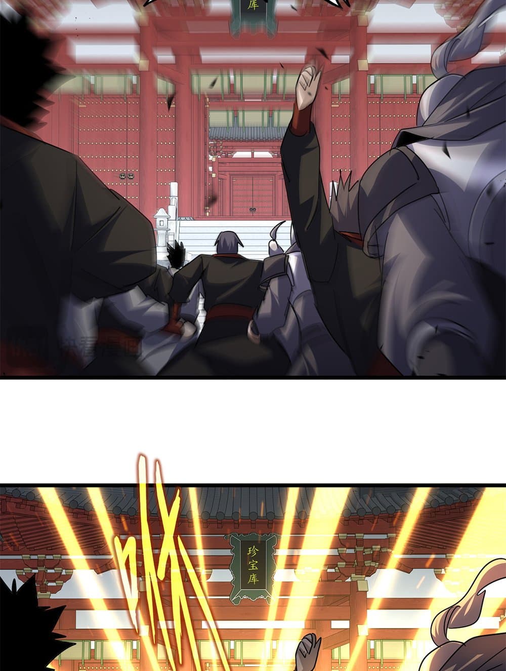Magic Emperor page 6