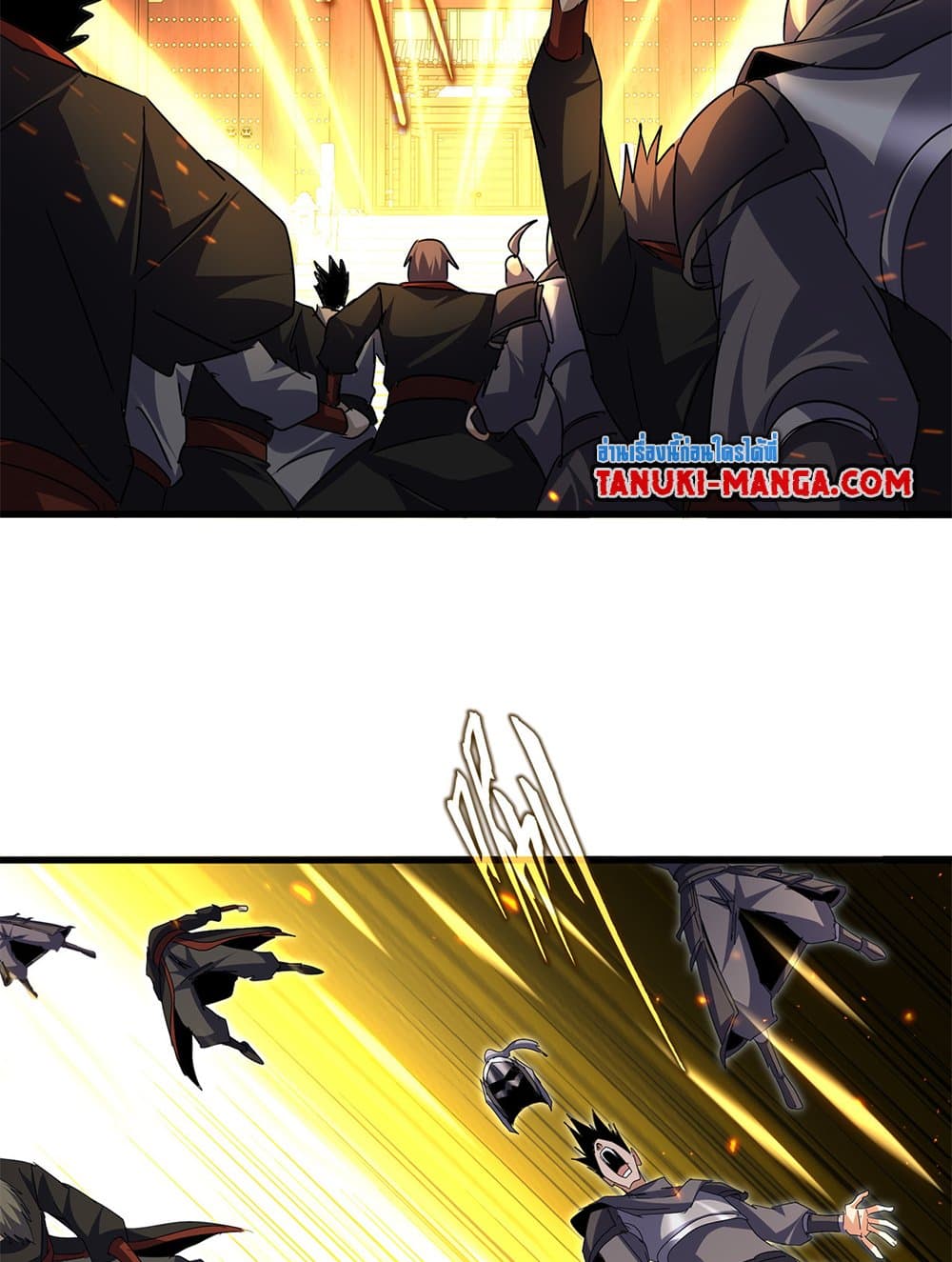Magic Emperor page 7