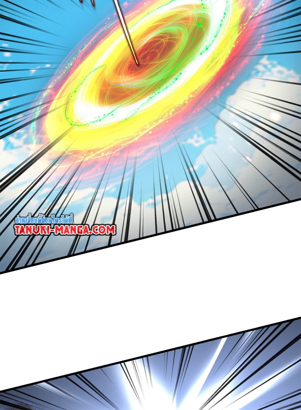 Magic Emperor page 4