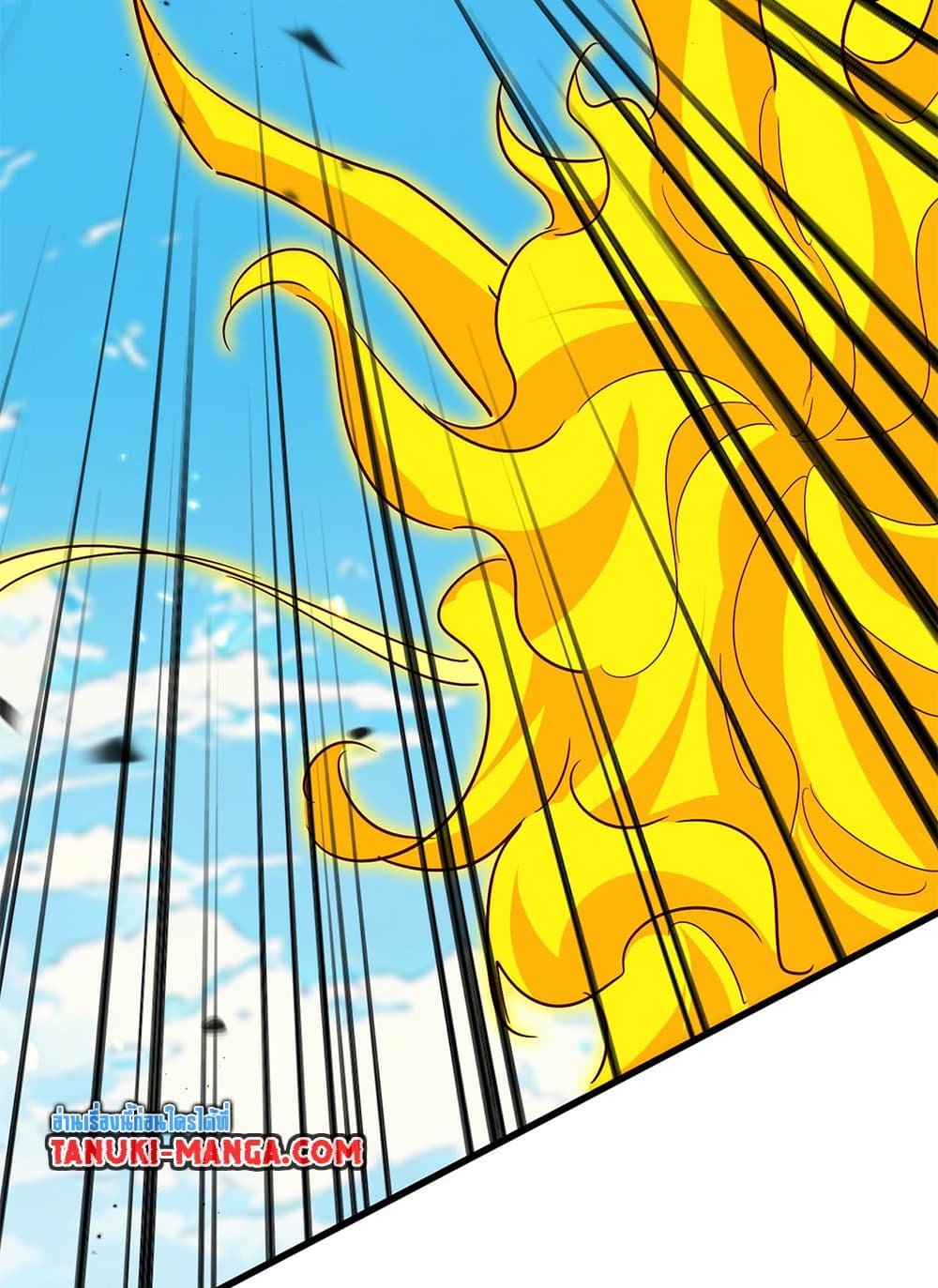 Magic Emperor page 5