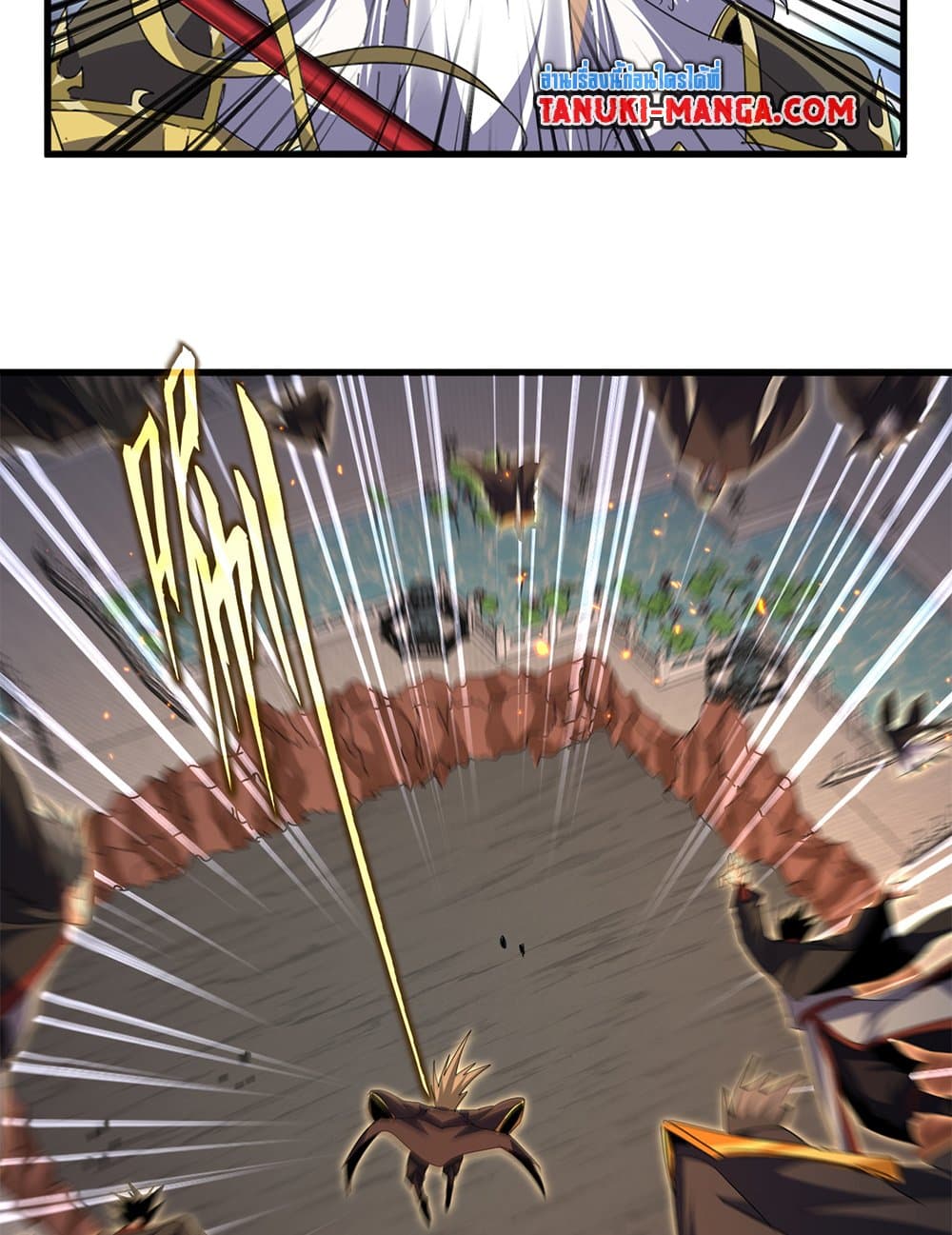 Magic Emperor page 10