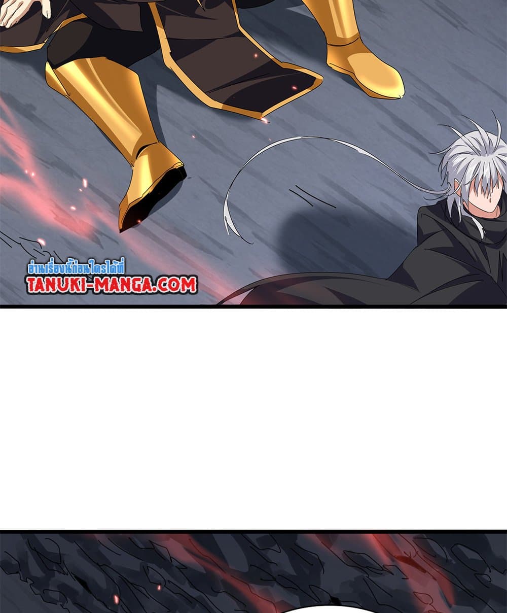 Magic Emperor page 4