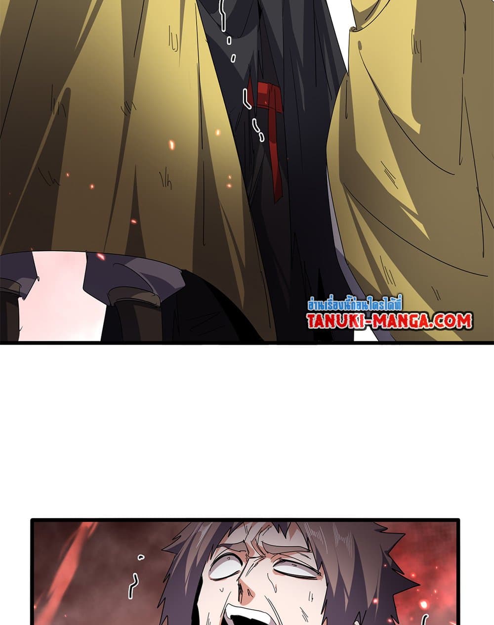 Magic Emperor page 4