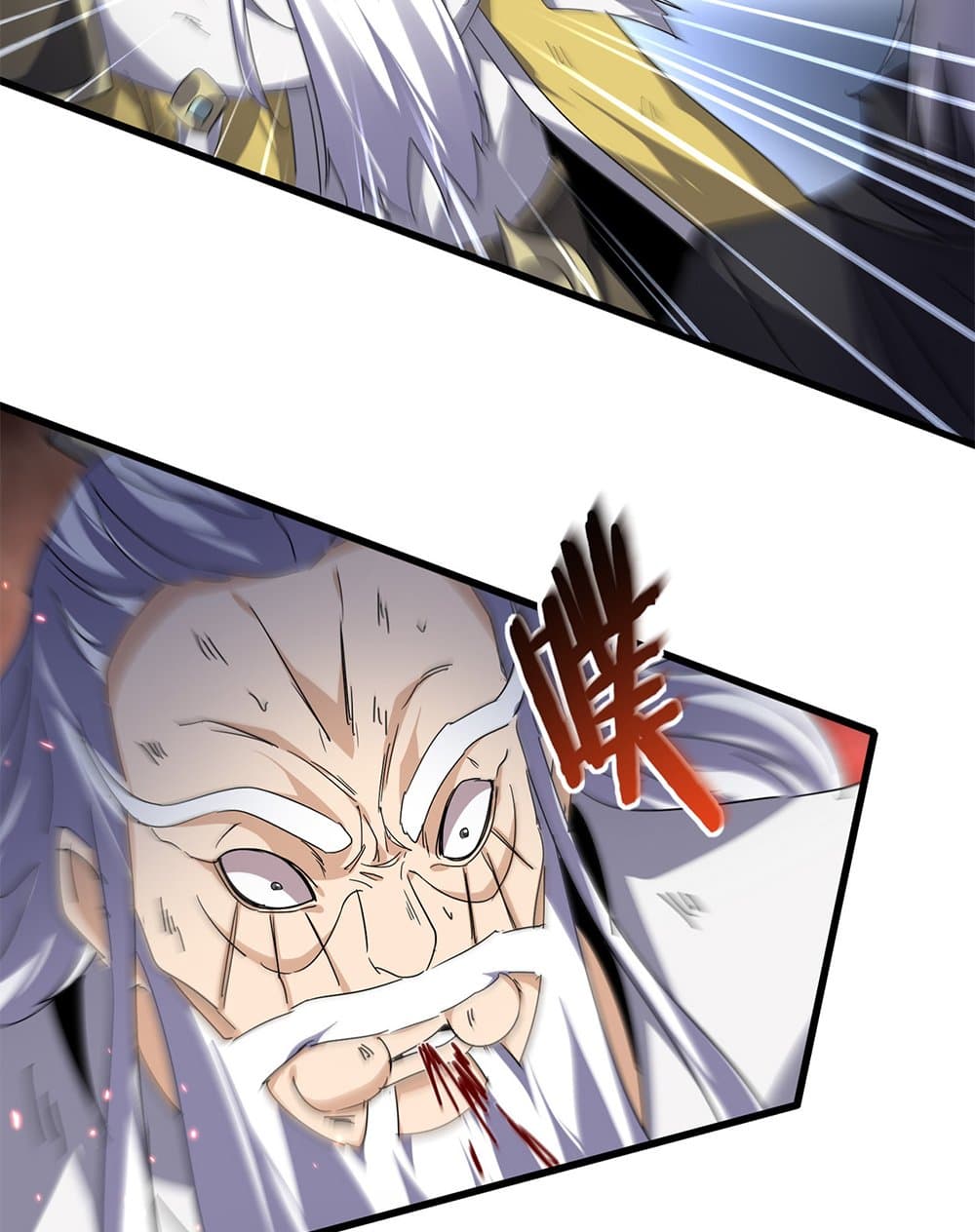 Magic Emperor page 6