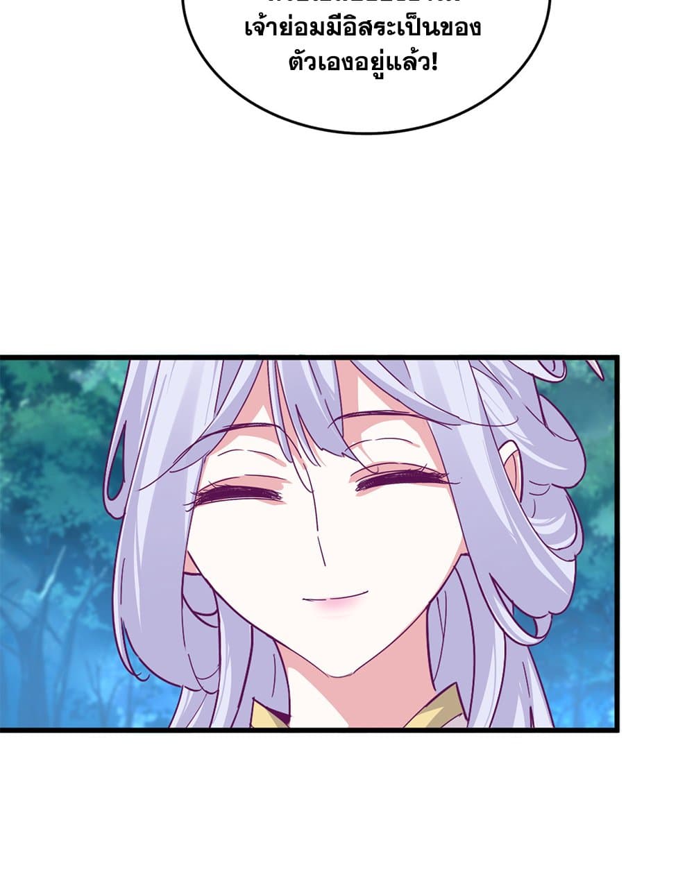 Magic Emperor page 10