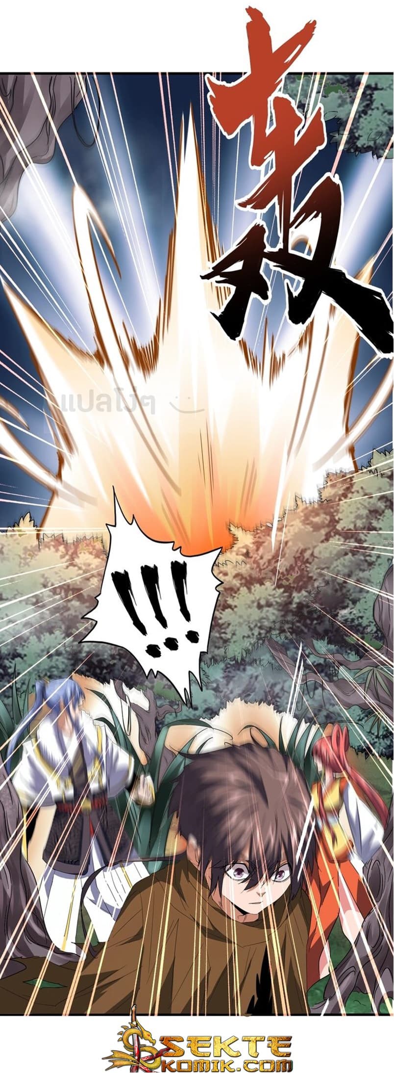 Magic Emperor page 5