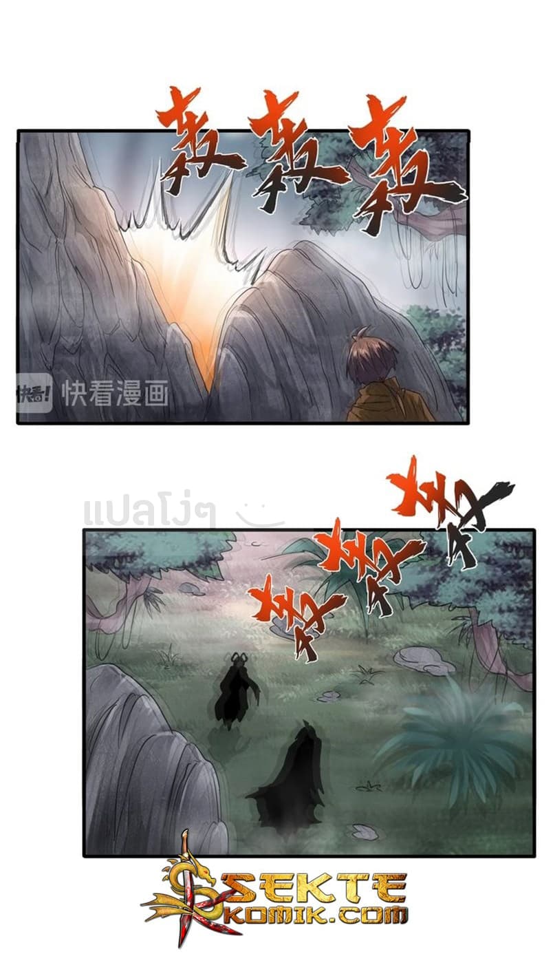 Magic Emperor page 9