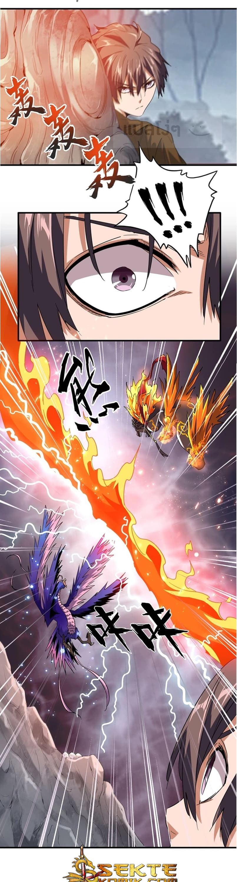 Magic Emperor page 10