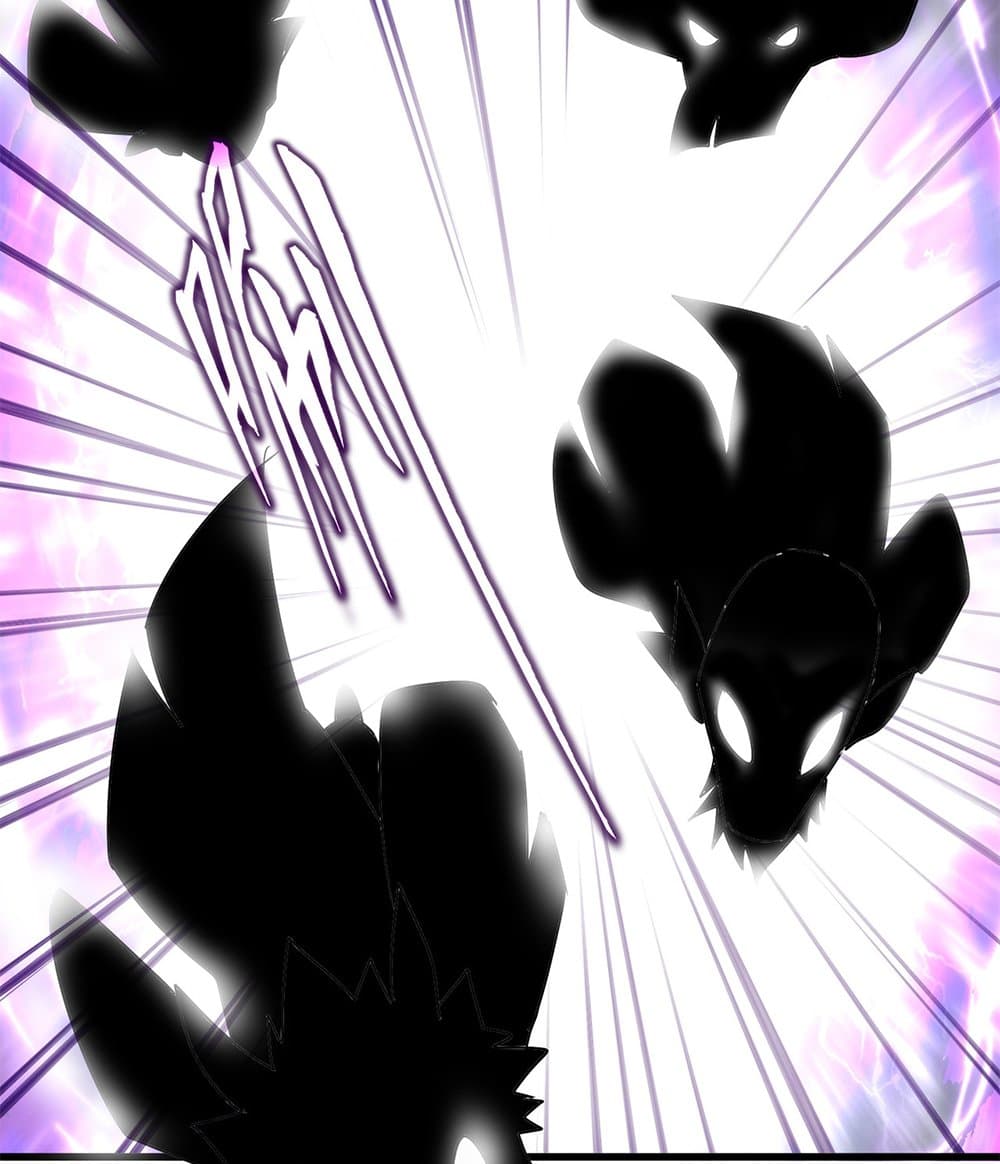 Magic Emperor page 3